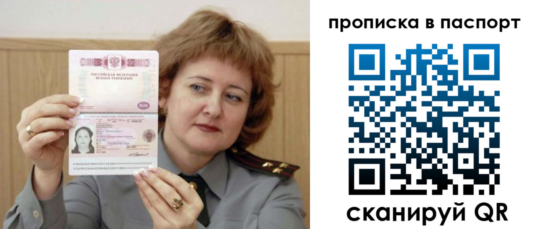 найти адрес прописки в Тереке