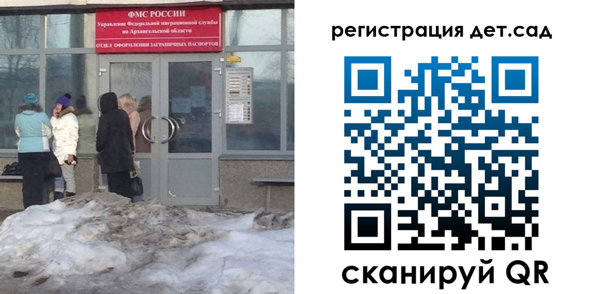 временная регистрация гарантия в Тереке