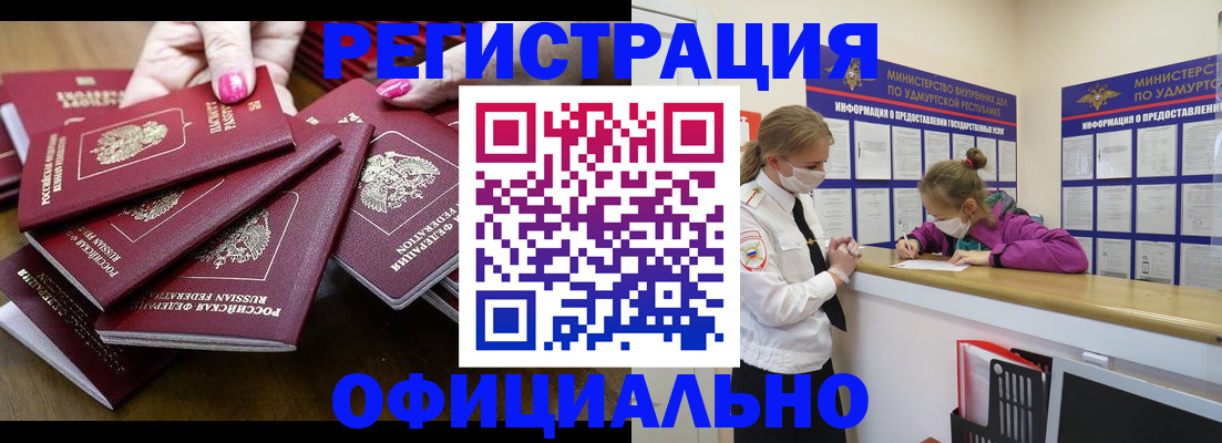 пропишу в квартире в Тереке